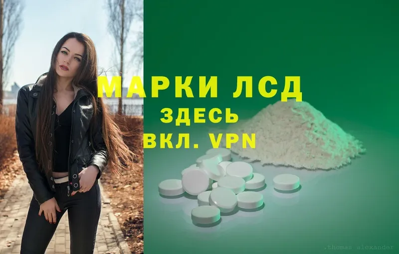 купить   Заинск  Лсд 25 экстази ecstasy 